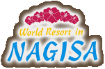 World Resort in NAGISA
